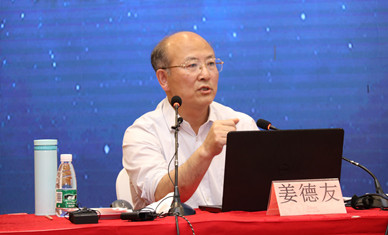 《金匮要略》杂病辨治临床思维方法与应用